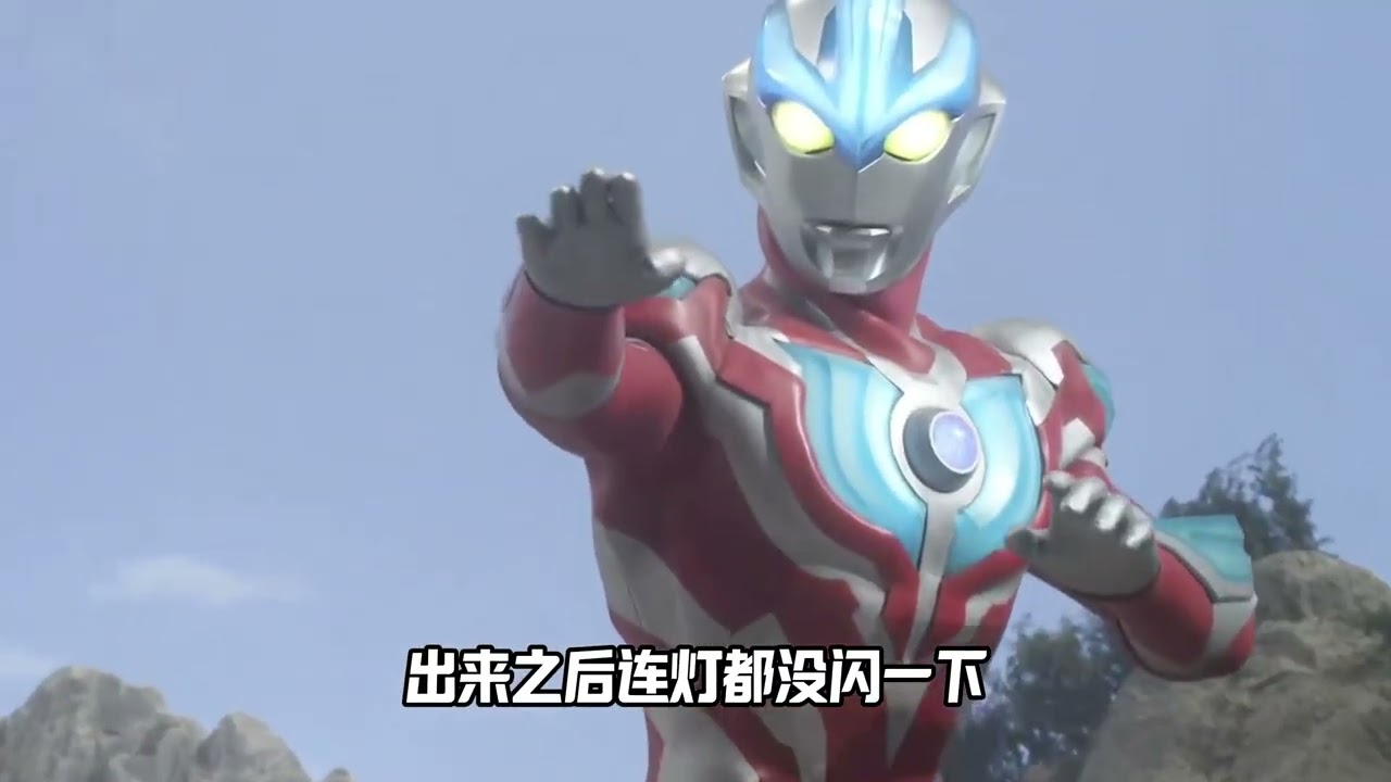 如果说帅是一种感觉，那么银河奥特曼，绝对是让人感觉最强烈的 # 奥特曼 # 特摄剧 # 充能计划 # 帅就完事了 # 银河奥特曼