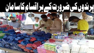 Birds Breeding Boxes Sticks & Nesting Materials etc 2023 price updates | Lalukhet birds market  😇🤩 screenshot 1