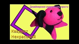 Вязаные игрушки для новогоднего декора 🌕Новогодняя собачка №1