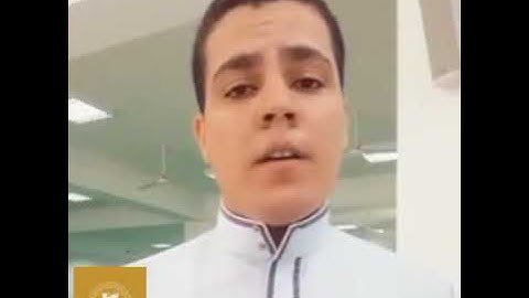 هذا الشاب محمد ابو سيف إخترق قانون الصوت ماشاء الله في تقليد معظم الشيوخ في سوره واحده  #إصنع_مجداً