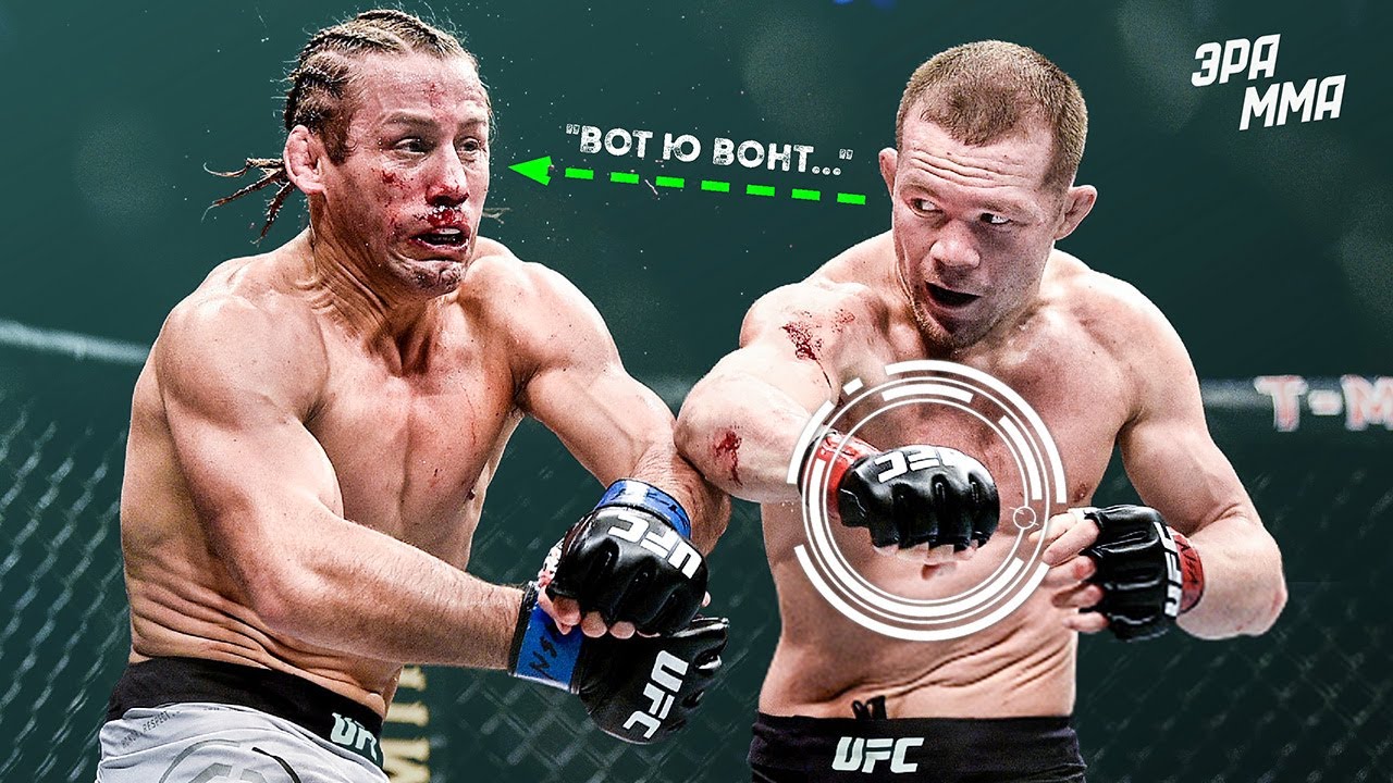 Топ-5 Коронных Техник Петра Яна