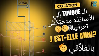 Exercice Cotation Part1 Bac Technique Cotation جنقل بالـ