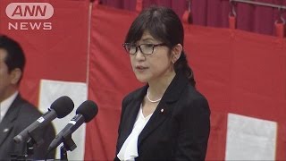 “駆け付け警護”付与部隊あす出発　稲田大臣が激励(16/11/19)