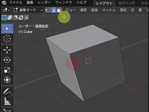 編集モード／初心者歓迎！Blender学園 7時間目