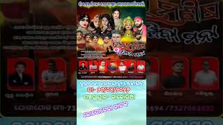 kodobeda natak #natak #natak update video #new update video #shorts #trending #viral video