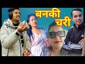 Banki Chari•Arjun Sapkota Devi Gharti Magar Nepali Lok Dohori Song New Cover By Krishna 2080/2024