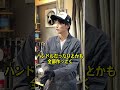 優吾ガレージ【パンヘッドのフレーム...その先は!?】作ります！