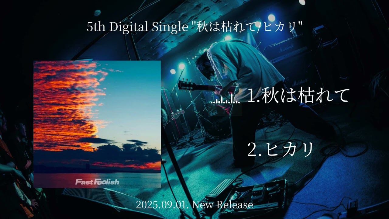 Fast Foolish / 秋は枯れて - ヒカリ | CD,日本,メロコア / スカパンク