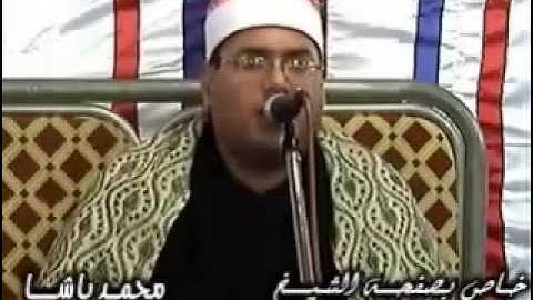 الشيخ محمود علي حسن وروعه سوره فاطـر بدون توقـف خطيره جـداااا عزبه الشراقوه-كفرسنباط-زفتي 6-1-2012