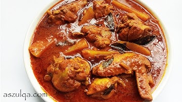 Kari Ayam Tanpa Santan Rempah 4 Sekawan Pekat Sedap, Malaysian Chicken Curry without Coconut Milk