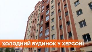 Пристроили лишний этаж. Чиновники не разрешают заселять новостройку в Херсоне