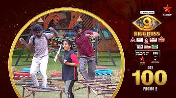 Bigg Boss Telugu 9 | Day 100 Promo 2 | Battle Time💥| Nagarjuna | Star Maa