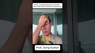 Prof  Jiang Responds to Critics： Am I Pro China and Anti America？ #professorjiang #profjiang #jiang