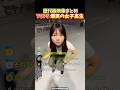 【大爆笑】これぞ青春‼︎謎すぎる女子高生のおもしろ生態TOP5