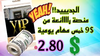 الجديييد انطلاق أقوى مشروع لمضاعفة رأس المال مند قليل فقط احصل على 30$ مجانا investment usdt