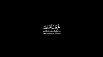 كرومة شاشة سوداء بصوت الشيخ#ياسر_الدوسري#سورة_الكهف