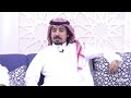 شكرا من اعماقي انك ما نسيتني فهد بن قطنان 