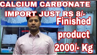 How To Import Calcium Carbonate 500% Profitable Custom Duty & Doents Required On Caco3