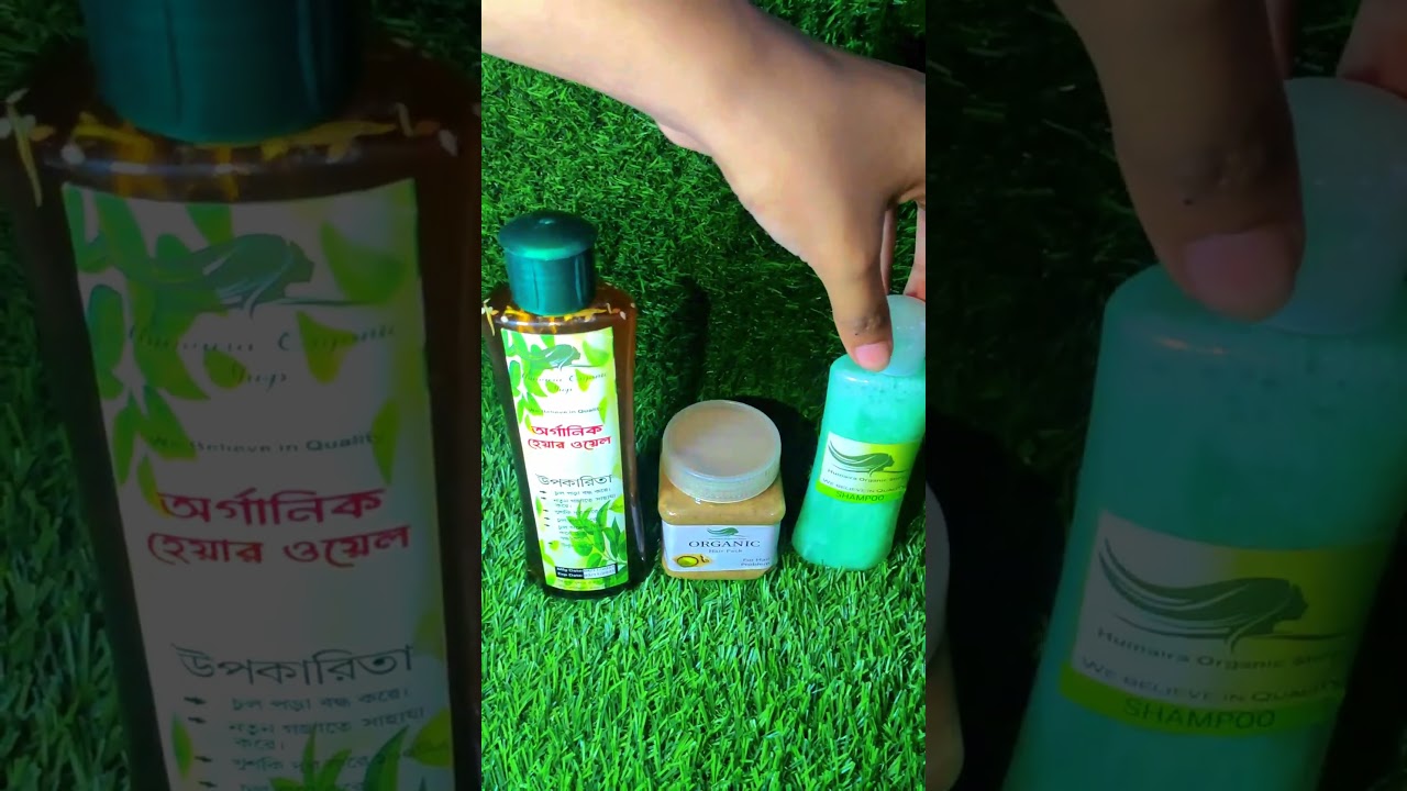 Facebook page name- Humaira organic shop. oder korte inbox korun