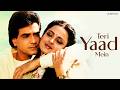 Teri Yaad Mein (Official Lyric Video) | Asha Bhosle, Amit Kumar | Apne Apne
