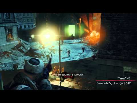 Sniper Elite: Nazi Zombie Army - полное прохождение