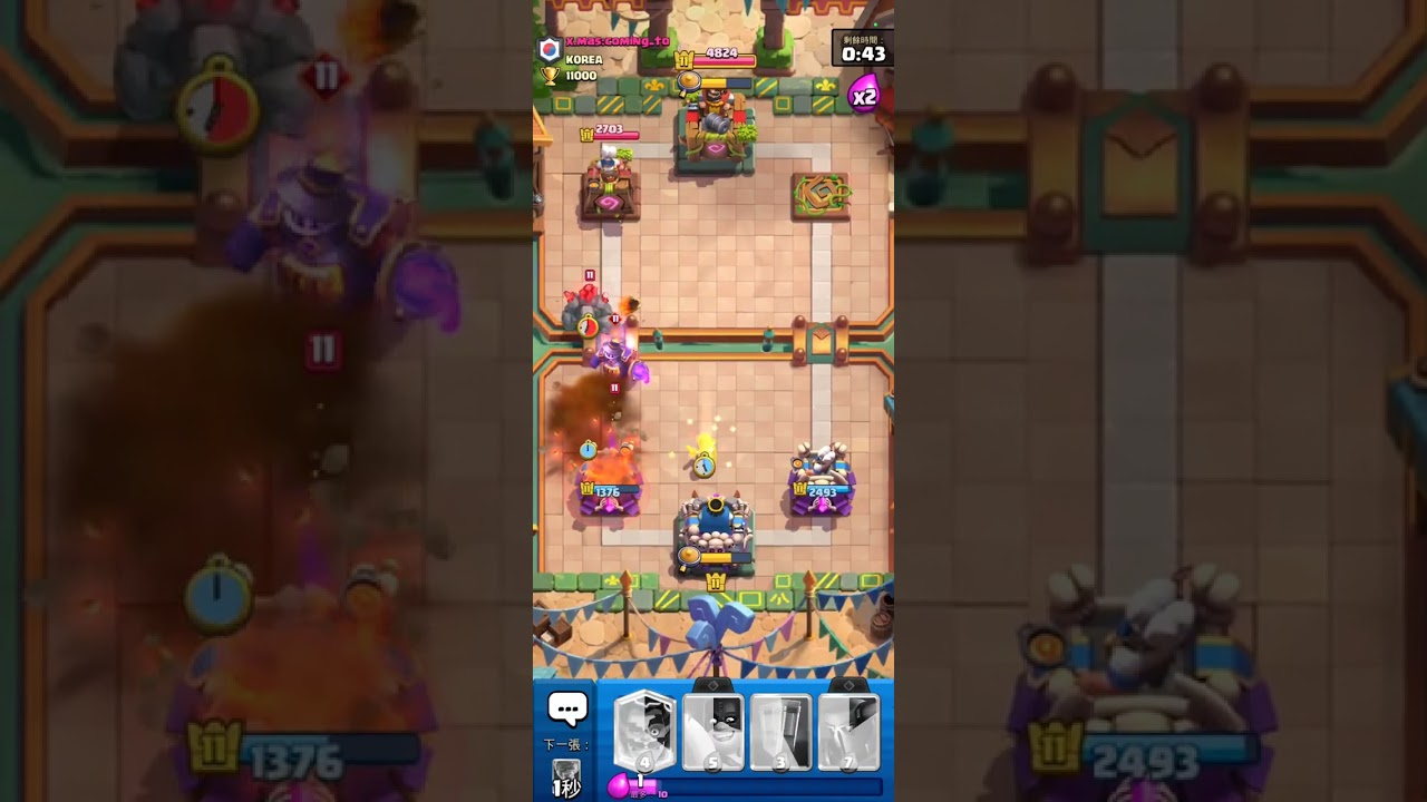 皇室戰爭對戰南韓朋友x.mas:coming_to第三次