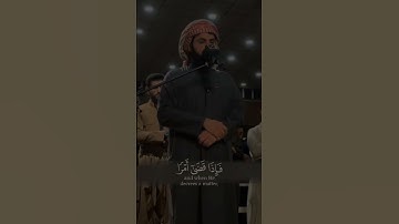 رعد الکردی سورة غافر #رعد_الكردي #سورة_غافر #quran #islam