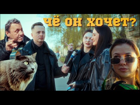 Видео: 💥КОГДА НЕ БЫЛО ИНТЕРНЕТА,КАК ЛЮДИ ЗНАКОМИЛИСЬ! ОПРОС 2024