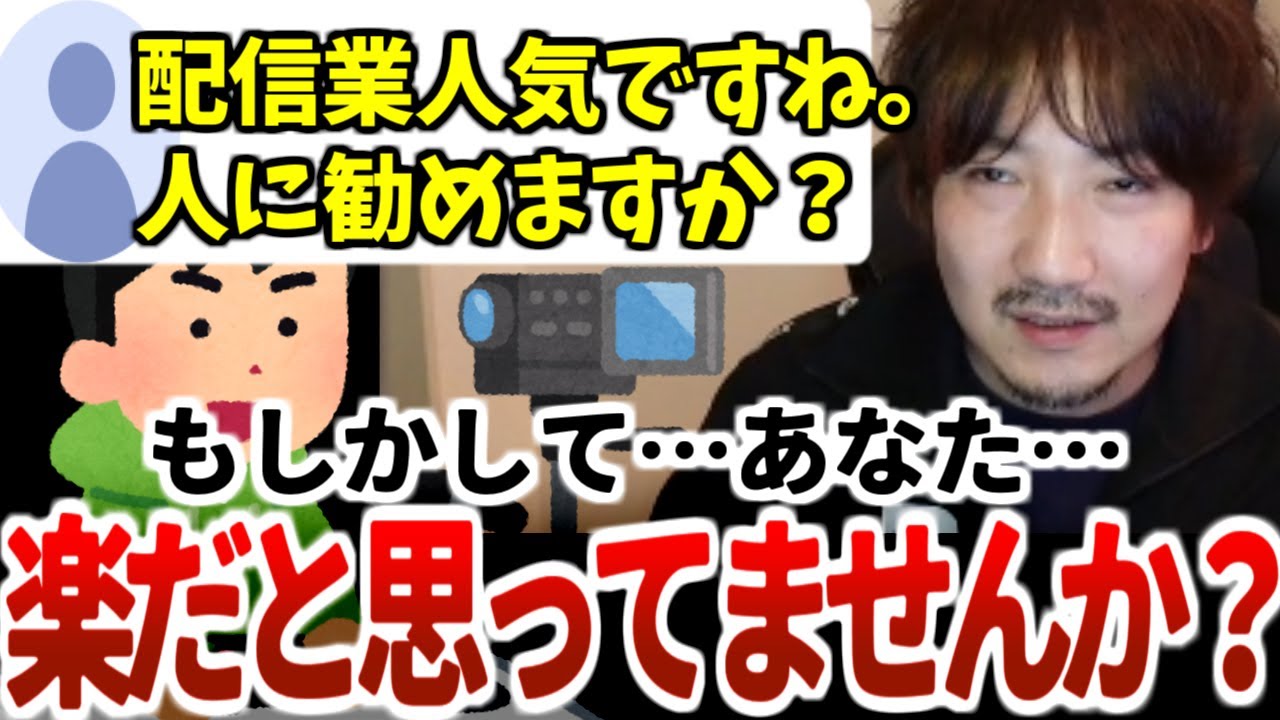 【ウメハラ】小学生のなりたい職業で配信者が上位に。「俺は嘘は言わない。楽だと思ってますか？」2023/1/15【ウメハラベストトーク集30】【ストリートファイター6】