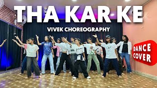 Tha Kar Ke - Golmaal Returns | Dance Cover | Vivek Choreography | Hip Hop Dance