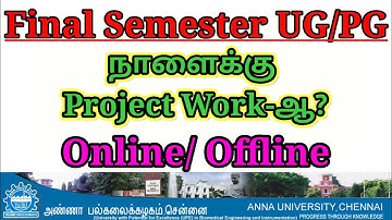 Anna University Final Semester UG/PG || நாளைக்கு Project work-ஆ || Online/Offline || Anbarivu