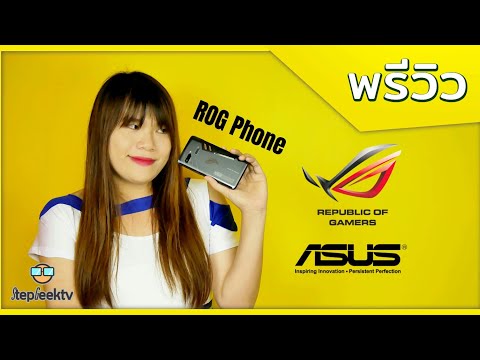        ASUS Rog Phone                                Android   