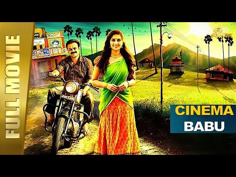 Cinema Babu - New Full Hindi Dubbed Movie