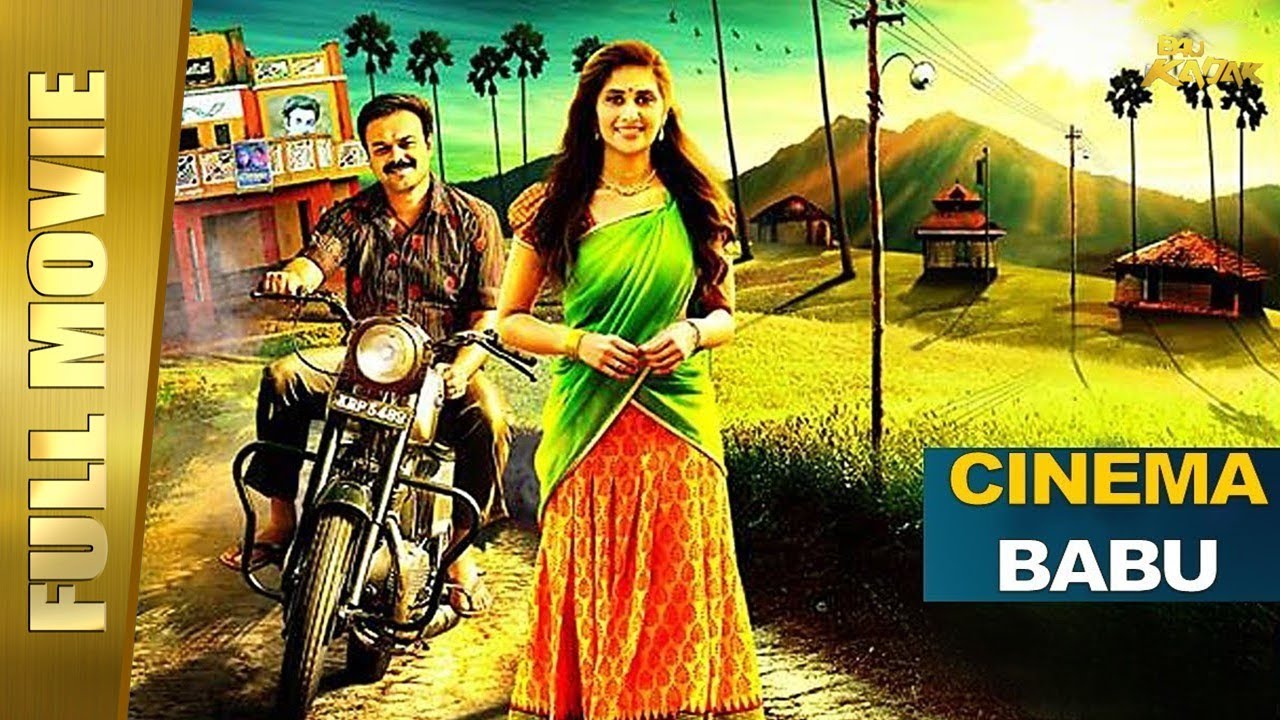 Cinema Babu - New Full Hindi Dubbed Movie