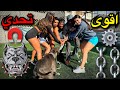 تحدي القوة مع زورو⛓️🔥