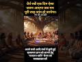 Why Your Mind Feels Restless? 🧠 The Journey Within… Awakening Begins Here 🌌 Sanatan Dhvani