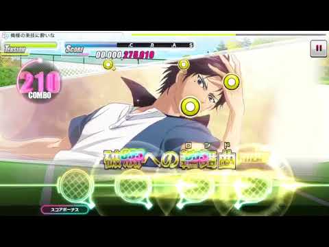【テニラビ】俺様の美技に酔いな EXPERT フルコン
