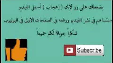 سورة_هود_الشيخ (خالد الجليل)💔. صوت مشاءالله 😩                           اكتب شي تؤجر عليه 💔
