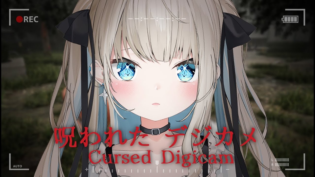 【呪われたデジカメ】チラズアートさん最新作！このカメラって壊れてるだけですよね？【絲依とい/ネオポルテ】