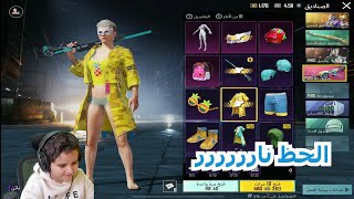 تفتيح بكجات الاناناس الفاتن و السيزن الجديد والحظ ناررررررررررر