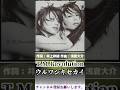 T.M.Revolution 「ウルワシキセカイ」#shorts #tmr #西川貴教 #浅倉大介 #tmrevolution #2000s #2000年代 #v系 #ヴィジュアル系 #rock