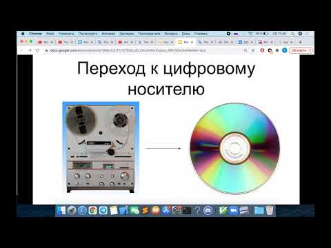 Методы сжатия и передачи медиаданных – лекция 5, семинар 5