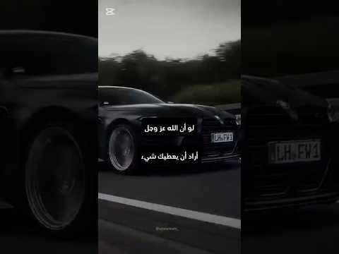 من يستطيع أن يمنع عطاءات الله لك مقاطع دينيه حالات واتس اب لايك للفيديو اكسبلور ترند دين