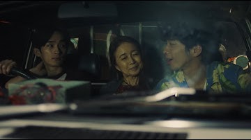 映画『裸足で鳴らしてみせろ』予告編