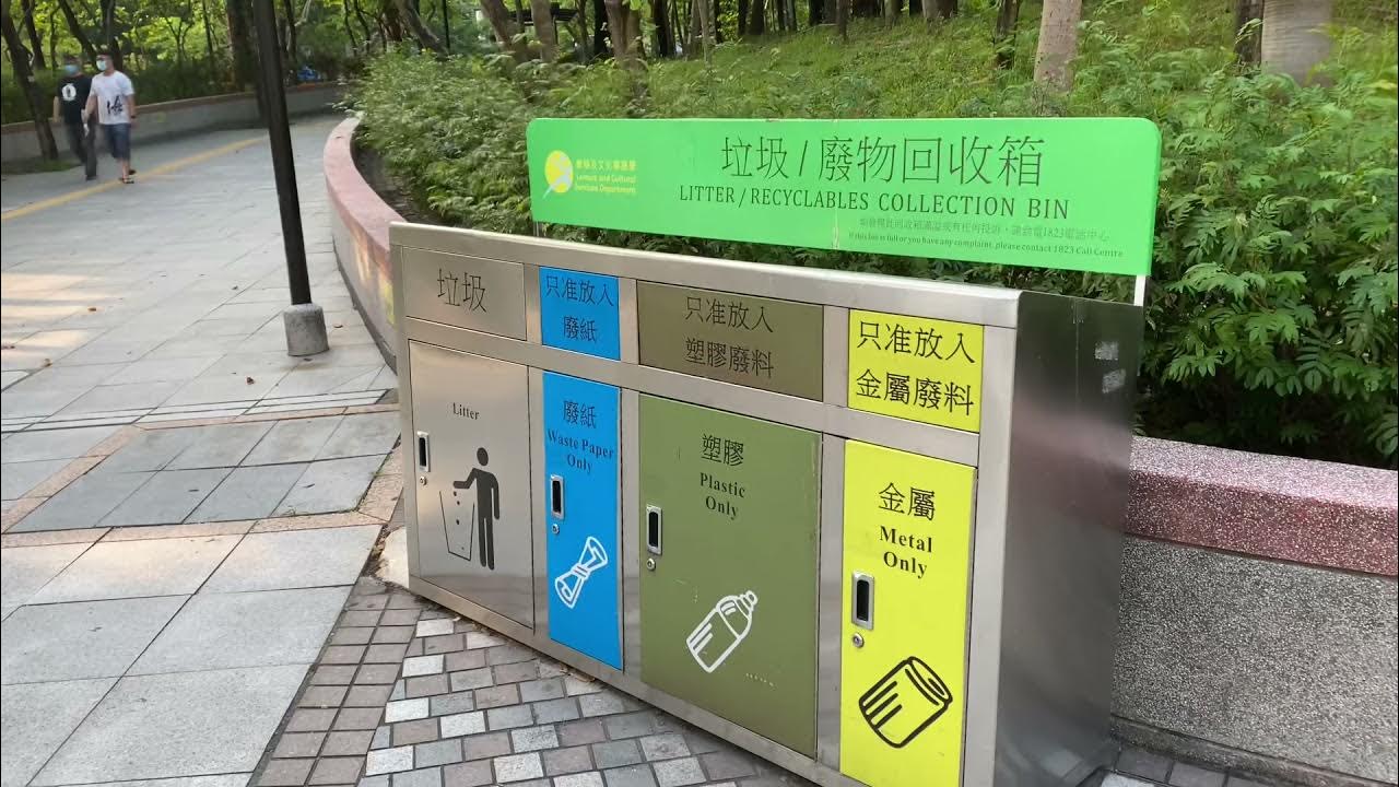 Hong Kong Recycling Litter / Recyclables Collection Bin YouTube