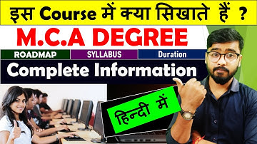What is MCA? – All about MCA | Jobs | Salary | Complete Information [Hindi]