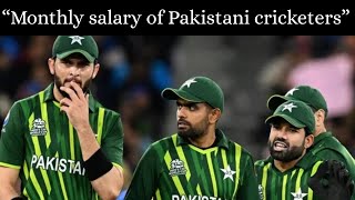 Pakistani Cricketers Monthly Salary | PCB Contract Categories A, B, C, D Explained News