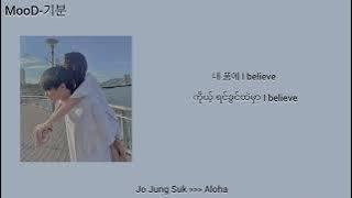 Jo Jung Suk »»» Aloha Myanmar Sub Hospital playlist ost