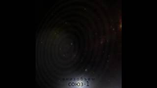 DOWNSCOPE - Владимир Комаров
