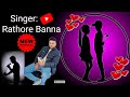 Sochenge Tumhe Pyar Karein Ke Nahi || सोचेंगे तुम्हे प्यार करें के नही ||@Rathorebanna-qt2ti